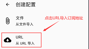 Clash安卓最新版的作用与使用教程